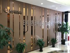 -瑞慈体检上海普陀机构