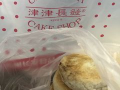 -长发西饼(临顿路店)