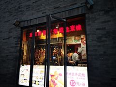 门面-鲜鱼口老字号美食街