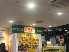 -麦当劳(贵和购物中心B1店)