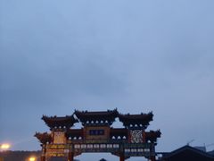 -鼎盛王朝康熙大典实景演出