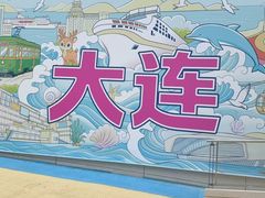 -大商麦凯乐(大连总店)