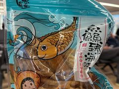 -青岛胶东国际机场