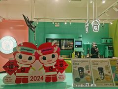 -gleeglee乐溢亦茶(合生汇店)