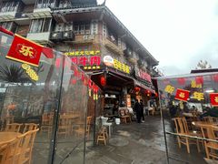 -大众跷脚牛肉馆·非遗传承单位(峨眉山店)