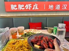 -肥肥虾庄·金牌油焖大虾(沙湖店)