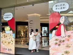 -中航城君尚购物中心