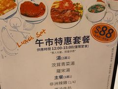-沙利文餐厅(南湾街店)