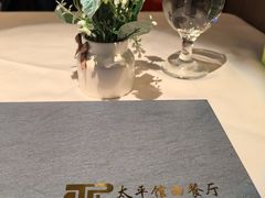 -太平馆西餐厅(北京路店)