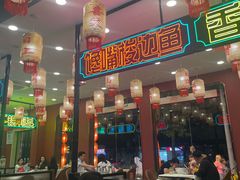 -嘉陵楼馋嘴城(簋街总店)