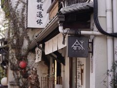 -小河直街历史文化街区