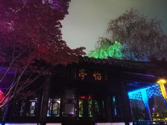-南通濠河风景名胜区