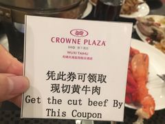 -乐咖啡西餐厅(太湖皇冠假日酒店)