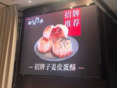 -广东胜利宾馆西关粤中餐厅