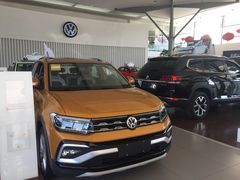 -北京真浩泰上汽大众4S店(石景山区店)