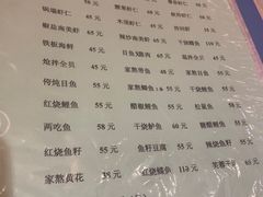 -胖子菜馆(隆昌路店)