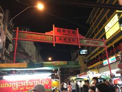 -唐人街(耀华力路)
