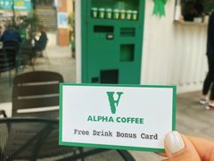-ALPHA COFFEE阿尔法咖啡(虹泉路店)