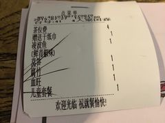 账单-探鱼·鲜青椒爽麻烤鱼(领展购物广场店)