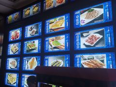-金刚山烧烤(中山路店)