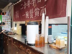-李百蟹·江南蟹黄面·河景餐厅(夫子庙总店)
