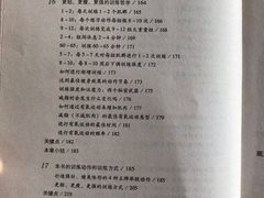 -乐刻运动健身(同曦假日百货店)