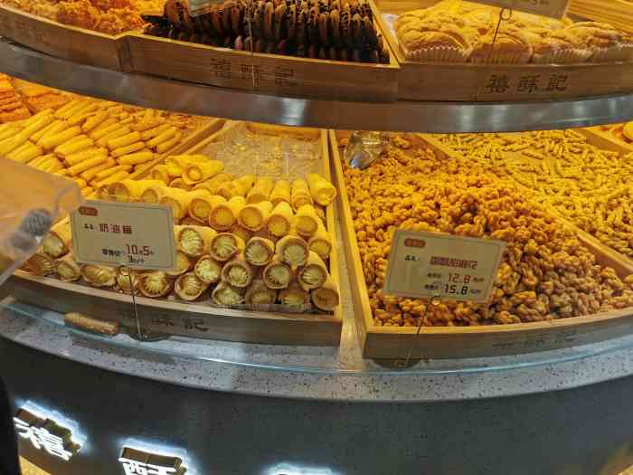 禧酥记糕点(百子湾店)-"看了看点评,貌似是新开业的店吧,很多优惠.