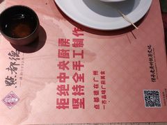 -点都德(德江楼店)