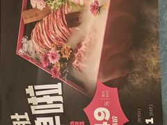 -九鼎轩火锅大排挡