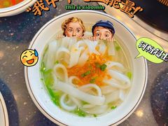 河粉-正能量脆肉鲩火锅