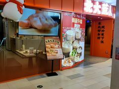 -北大荒人•新东北菜(青岛银座店)