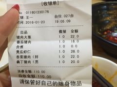 -饺子先生(世豪店)