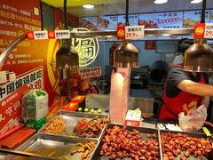 -老韩煸鸡·中国炸鸡(水塔美食街店)