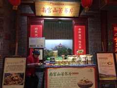 餐饮设施 苦荞片-永兴坊
