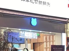 -簋街