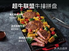 -必胜客(印象城店)
