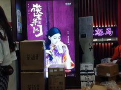 -茶话弄(咖啡·中贸广场店)