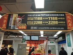 -物美超市(通州梨园店)