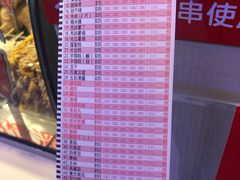 -台湾塩酥鸡(通化直营店)