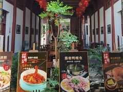 -董府·古宅餐厅