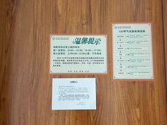 -珠海市中西医结合医院