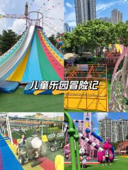 -哆哆咪娅星球乐园(东方国际商业广场店)