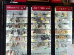 -邵子牙·中华老字号(定安路店)