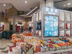 -张秉贵糖果专柜(北京市百货大楼店)