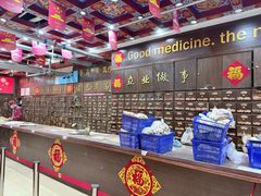 -弘医堂中医院