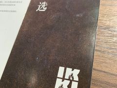 -IKKI1788居酒屋
