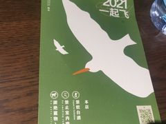 -boundaries籬苑(瑞光创意工厂-贰号院店)