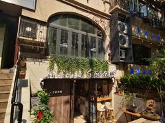 店面-十面欢腾·海鲜面·台式Bistro(长乐路店)