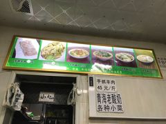 -马学武手抓美食(下南关总店)