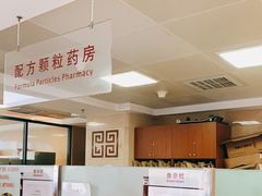 -中国中医科学院西苑医院(本部)